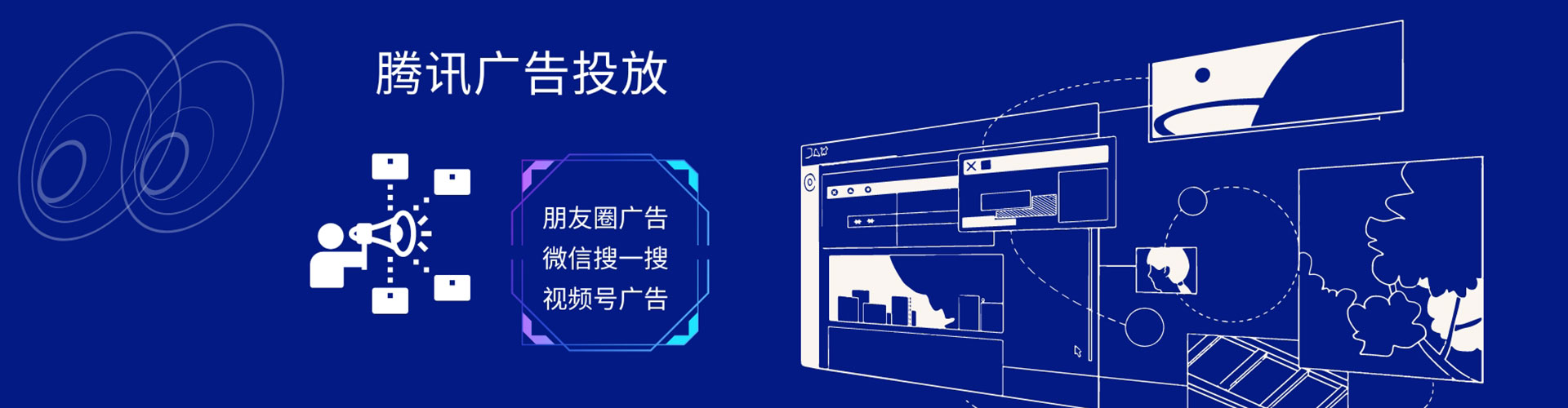九江推广信息流