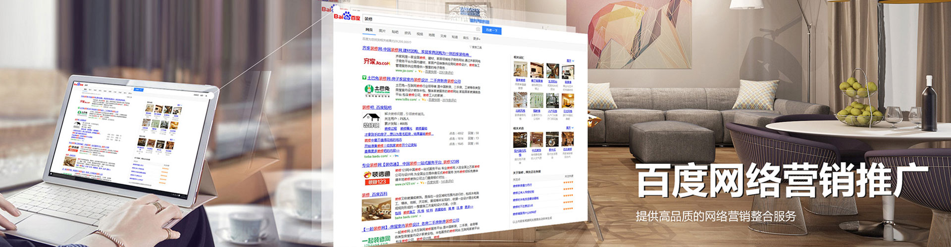 九江竞价开户
