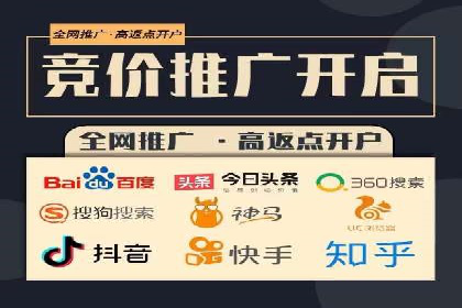 SEM优化公司案例解析：如何快速提升网站流量