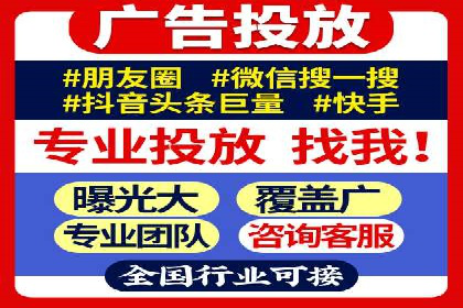 成功案例解析：SEM推广代运营公司助力企业抢占市场先机